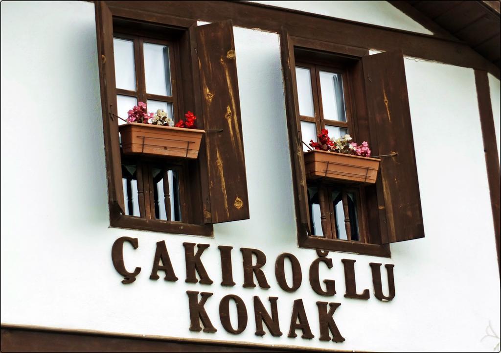 سافرانبولو Cakiroglu Konak المظهر الخارجي الصورة